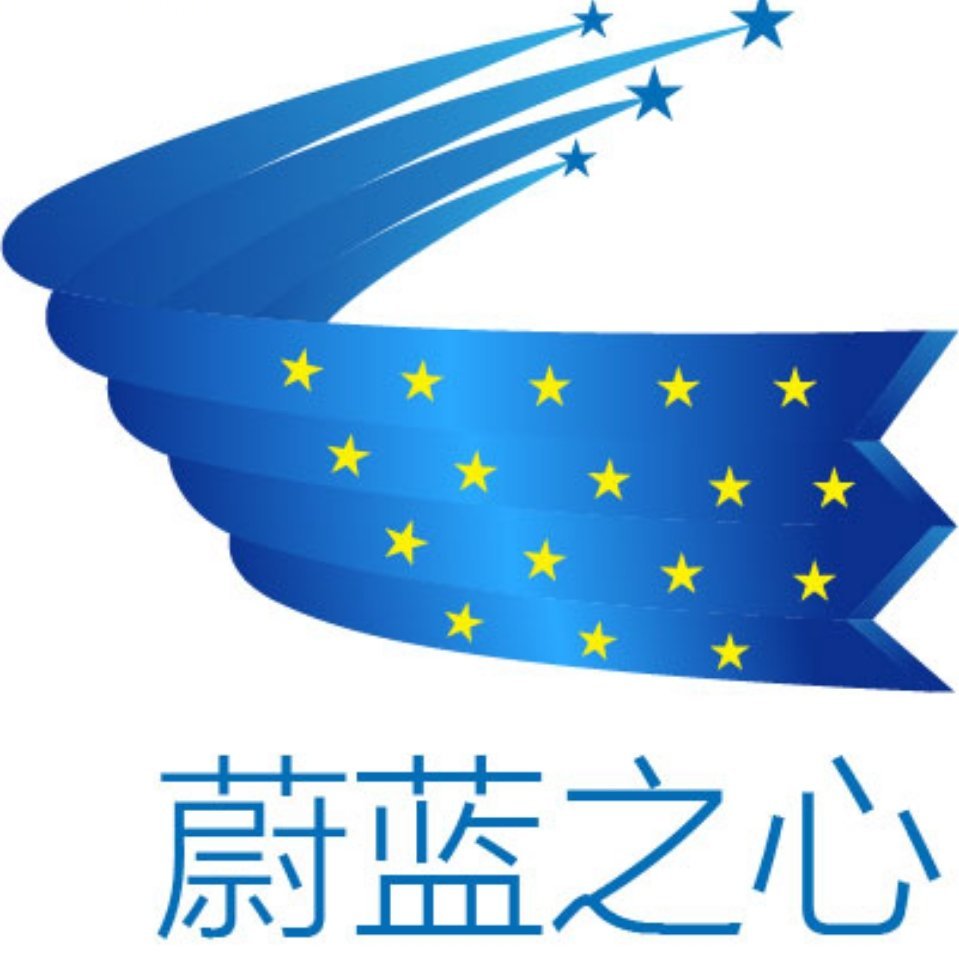 蔚蓝之心